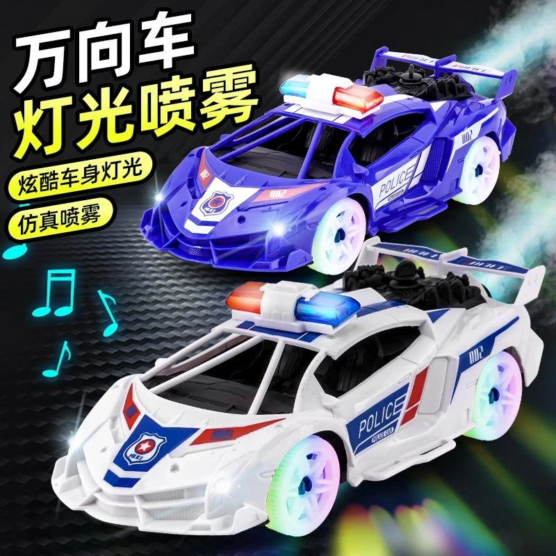 儿童声光玩具车 自动喷雾警车 万向玩具警车 男孩女孩礼物 玩具车