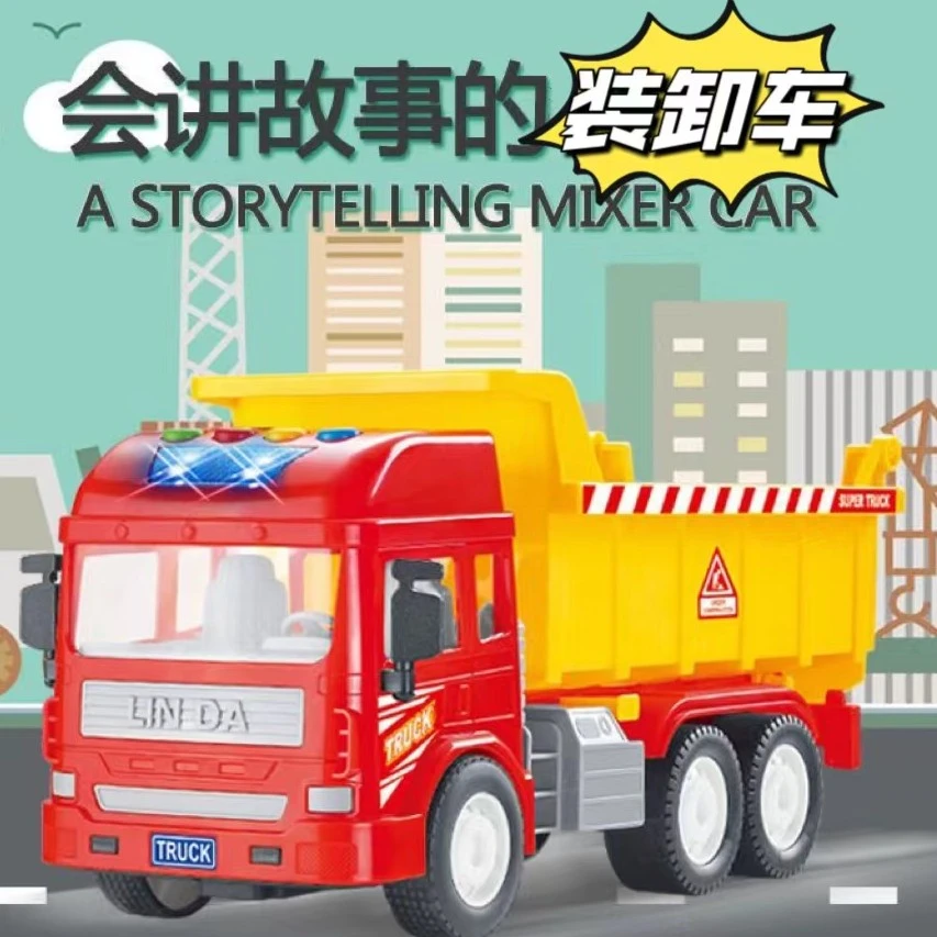 LINDA/林达【乐宝】会讲故事城市服务工程  儿童玩具车—翻斗装卸车