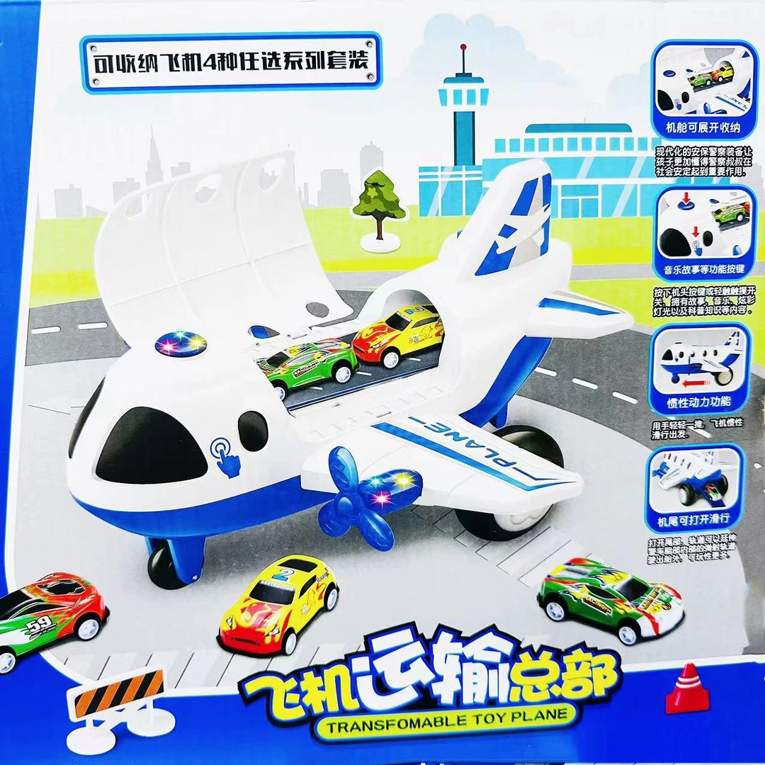 收纳大飞机儿童益智玩具男女孩汽车礼物早教变形飞机
