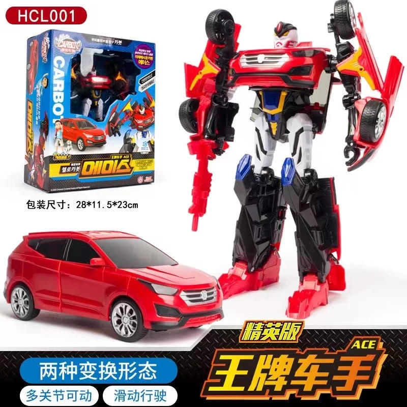 咖宝车神变形机器人