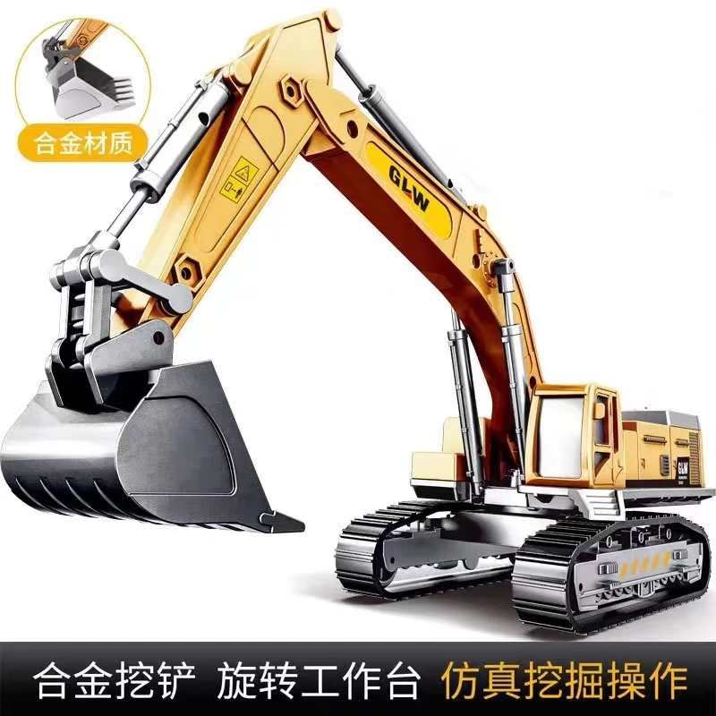 钢力威800合金挖机送吊车  儿童仿真工程汽车模型玩具旋转工程车