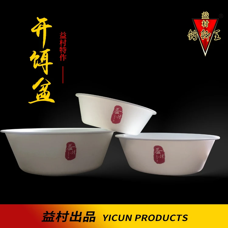 益村开饵盘经久耐用防粘饵