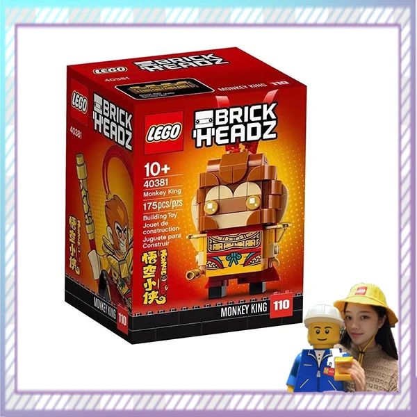 乐高方头仔系列40381齐天大圣孙悟空 悟空小侠男生女生积木礼物