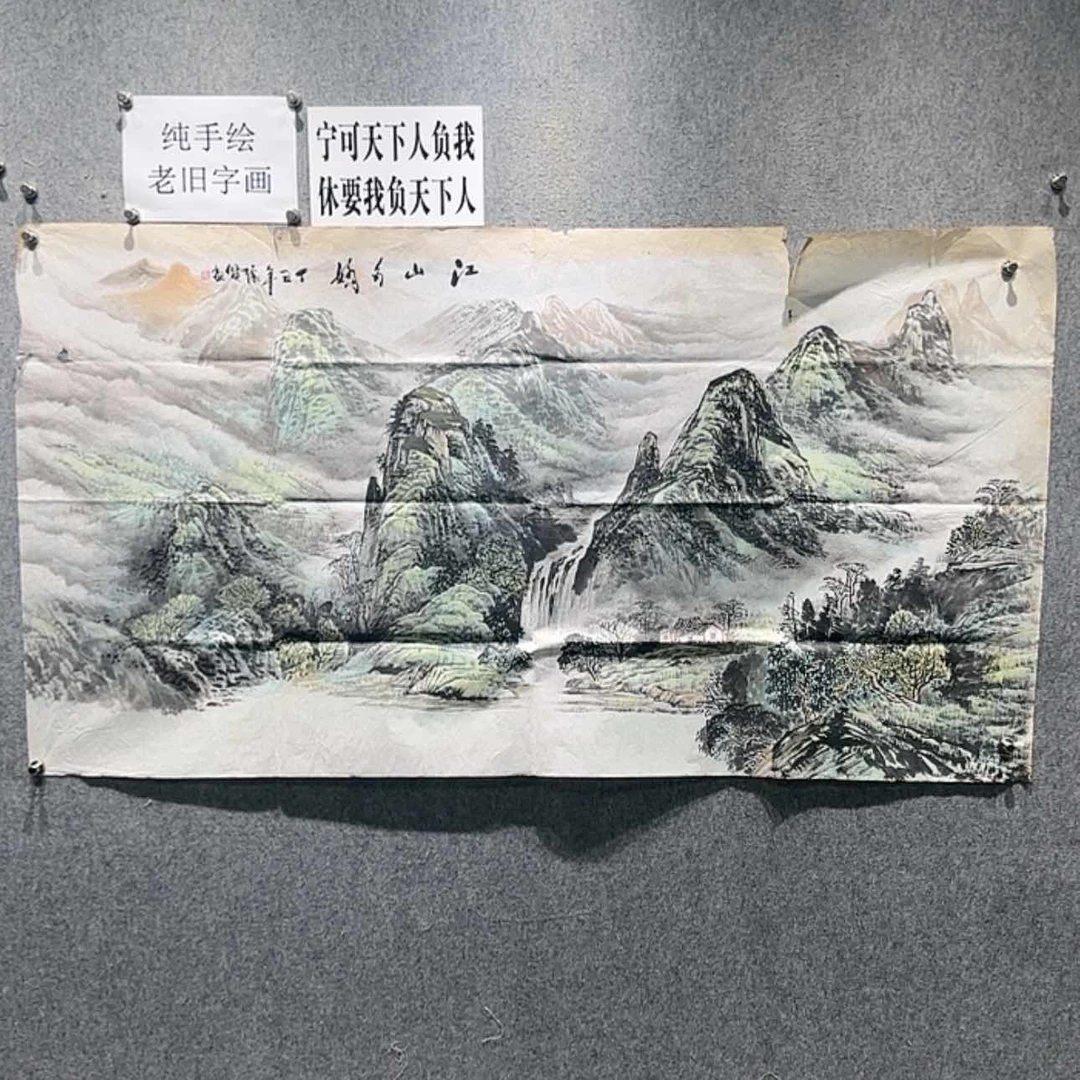 【闪购商品】书法宣纸