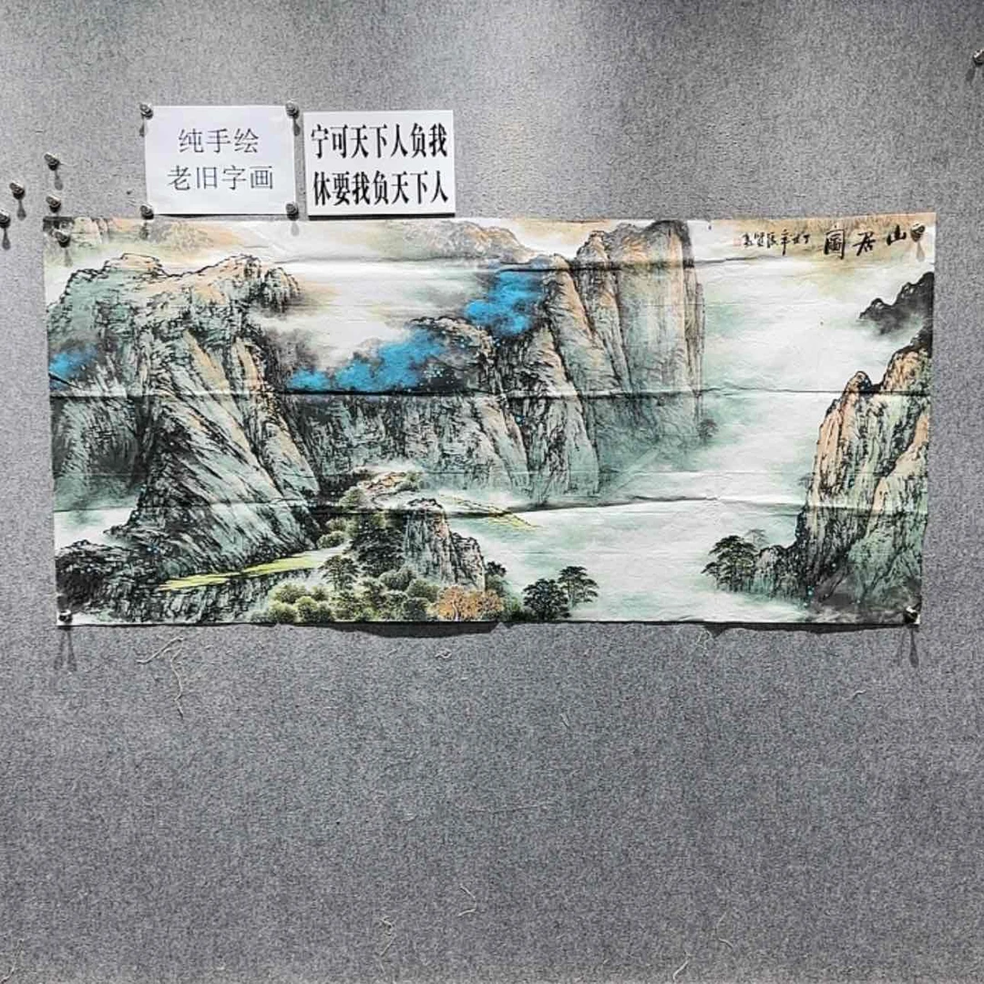 【闪购商品】书法宣纸