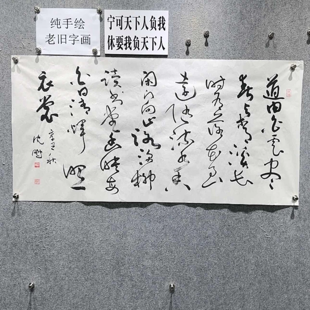 【闪购商品】书法宣纸