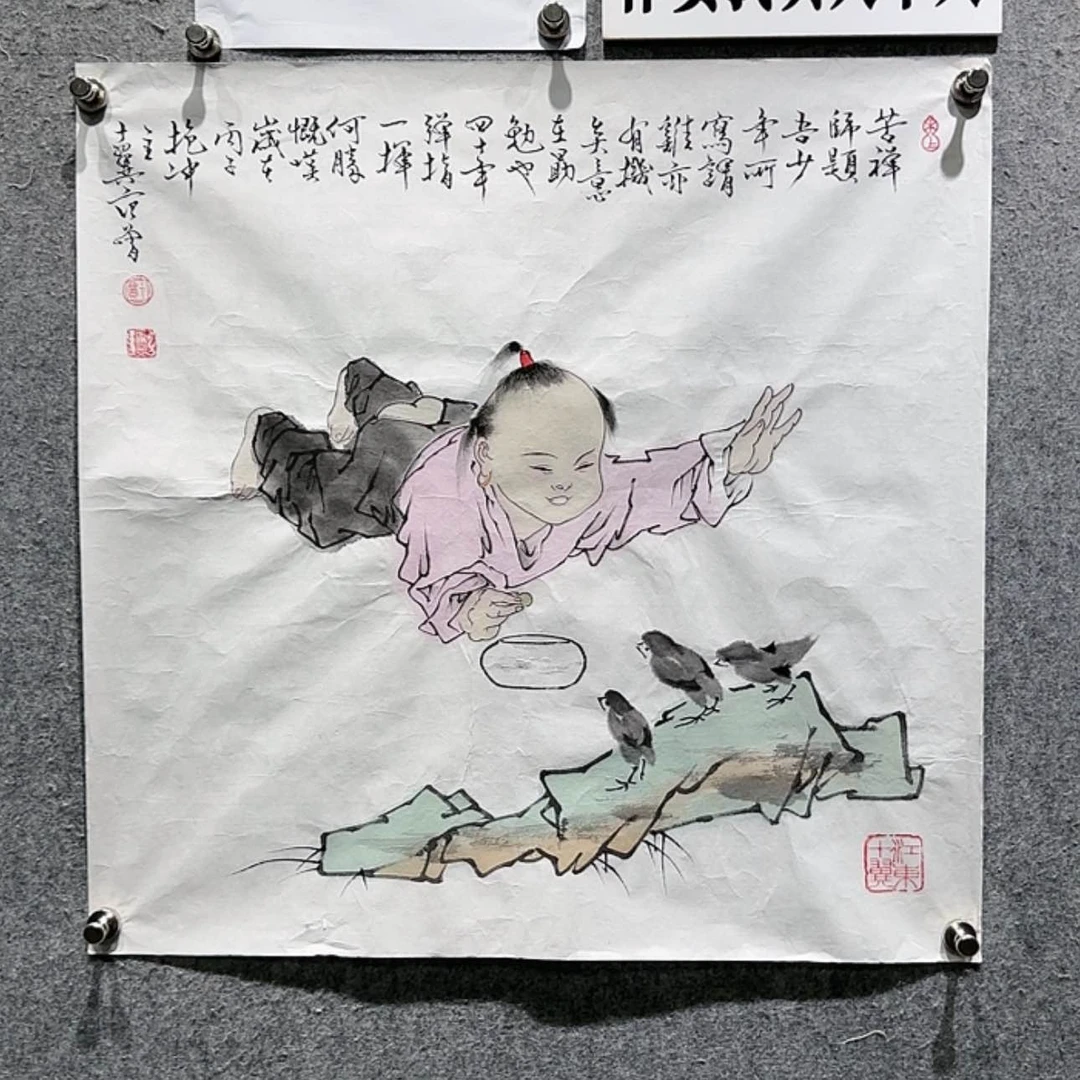 【闪购商品】书法宣纸