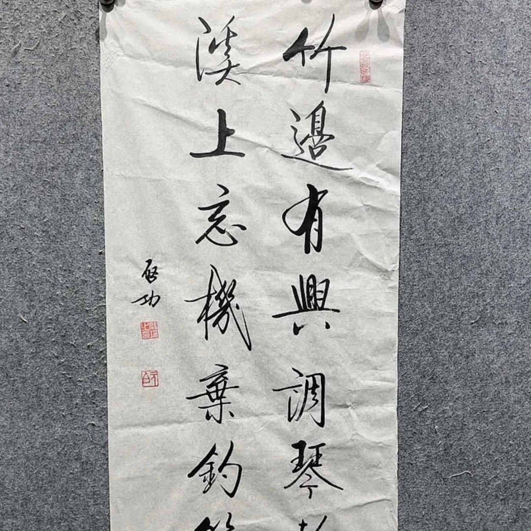 【闪购商品】书法宣纸