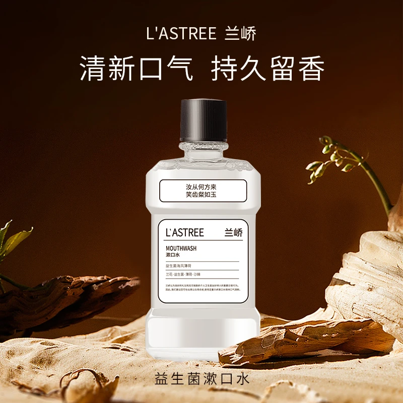 新品冲量3瓶5瓶囤】益生菌薄荷弱碱持久清新女士护理香氛便携抑菌