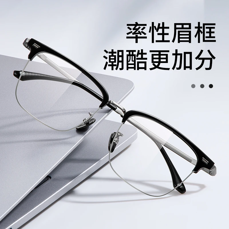 久森近视眼镜框可配度数成熟男框眉线超轻防蓝光时尚女MK8062男款