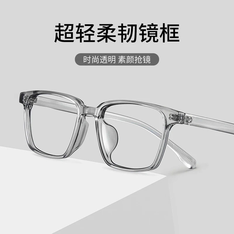 久森超轻小框近视眼镜框可配度数男网上防蓝光眼镜全框镜架潮 327