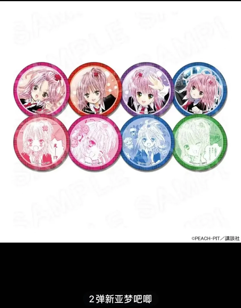 【日谷】守护甜心吧唧盲盒拆卡讲谈社2弹新亚梦