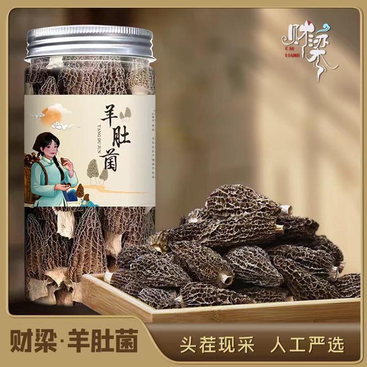 【财梁】羊肚菌人工挑选5-8cm剪柄羊肚菌 50g/罐