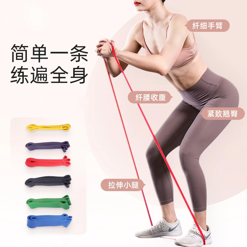 【宁泽D】阻力带伸展拉力器深蹲翘臀引体向上辅导阻力带