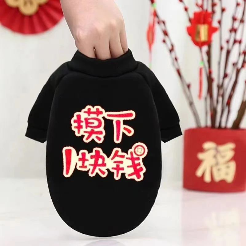 猫咪衣服卡通印花喜庆卫衣秋冬布偶英短银渐层小狗狗衣服宠物衣服