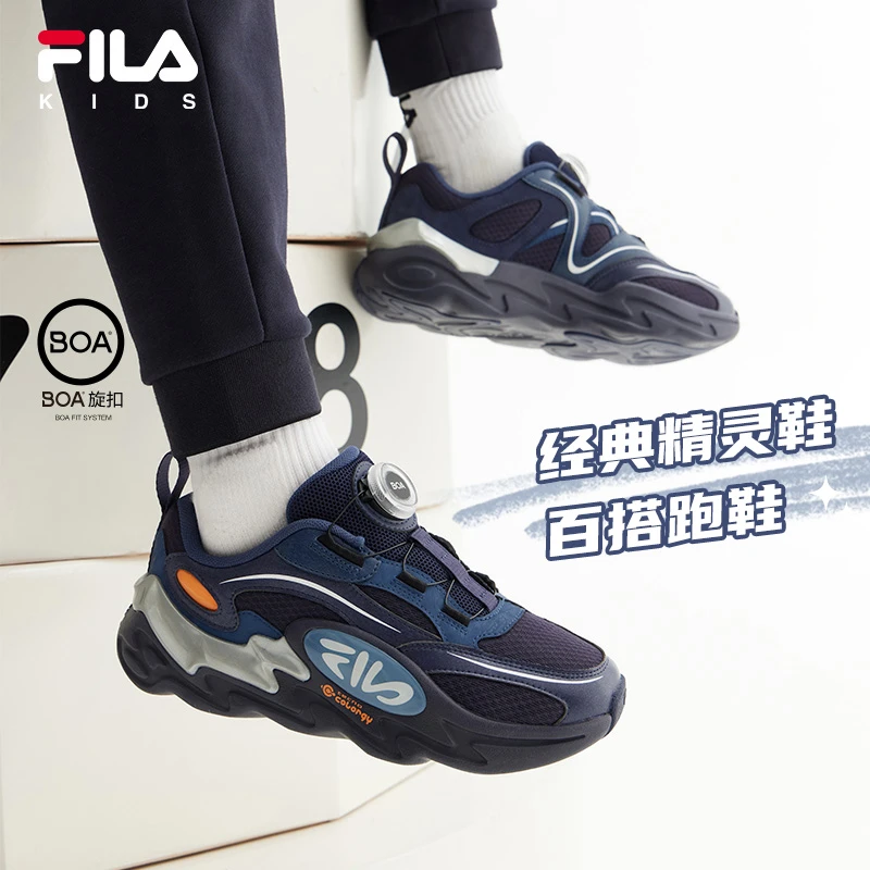 FILA斐乐儿童篮球鞋《精灵鞋》初春爆款运动鞋中大童童鞋K15B311106