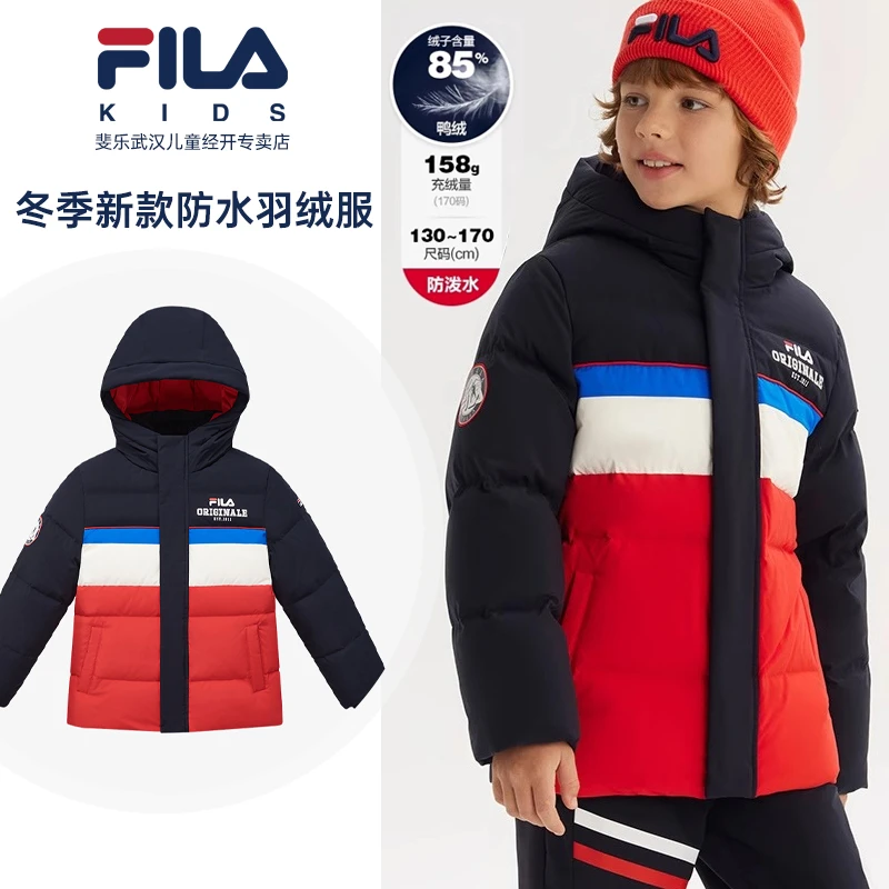 FILA/斐乐儿童羽绒服新款男大童时尚连帽保暖鸭绒外套K12B341908F