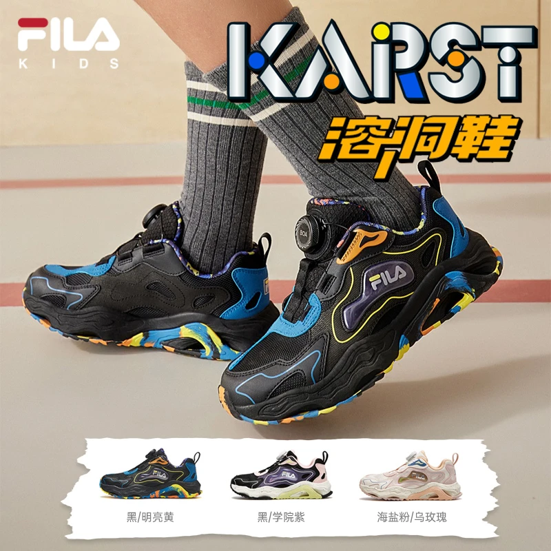 FILA/斐乐儿童溶洞鞋春秋爆款运动鞋中大童时尚老爹鞋K15B332503F