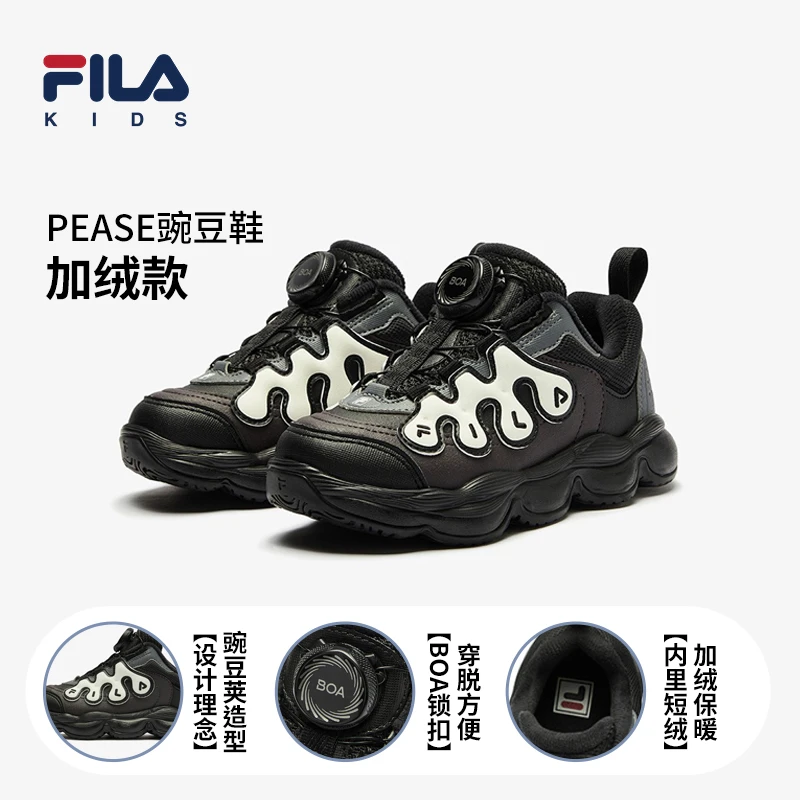 【加绒版】斐乐儿童豌豆鞋舒适冬不闷脚缓震回弹运动鞋K14B441206F