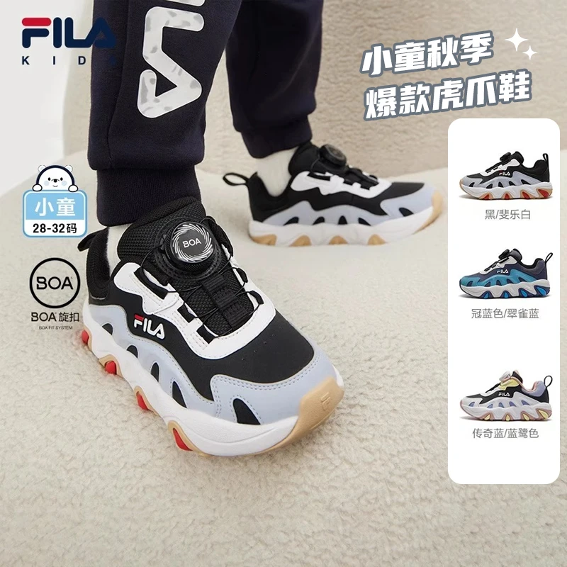【户外跑鞋】斐乐儿童秋冬爆款虎爪鞋男小童软底运动鞋K14B342502