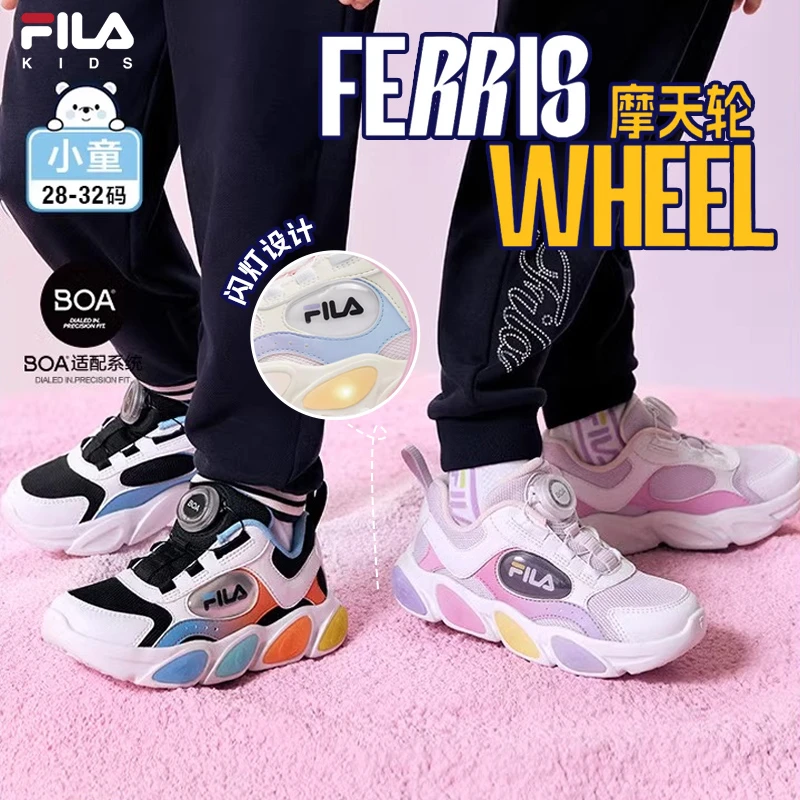 FILA/斐乐童鞋《摩天轮闪灯鞋》24春新款小童时尚运动鞋K14B411601F