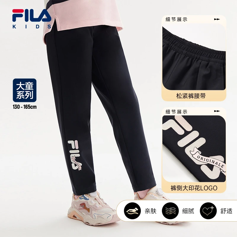 FILA/斐乐儿童新款运动裤女大童爆款休闲长裤百搭卫裤K12G331802F