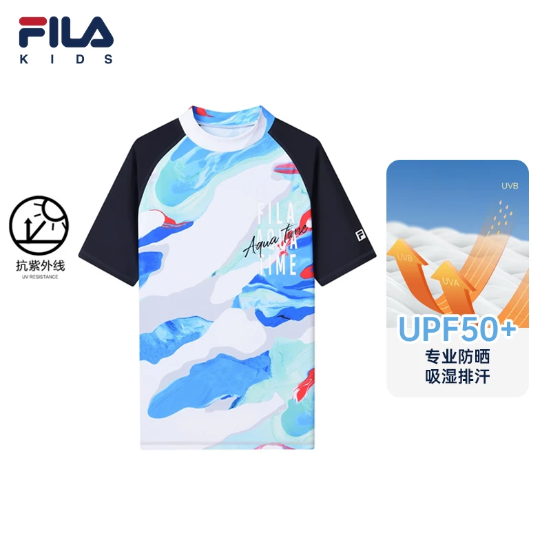 FILA斐乐儿童短袖夏季防晒轻薄透气速干中大童泳衣T恤K12B253122F