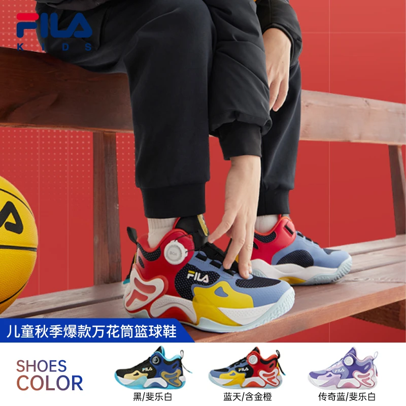 FILA/斐乐儿童秋季新款篮球鞋中大童时尚万花筒运动鞋K15B312203F