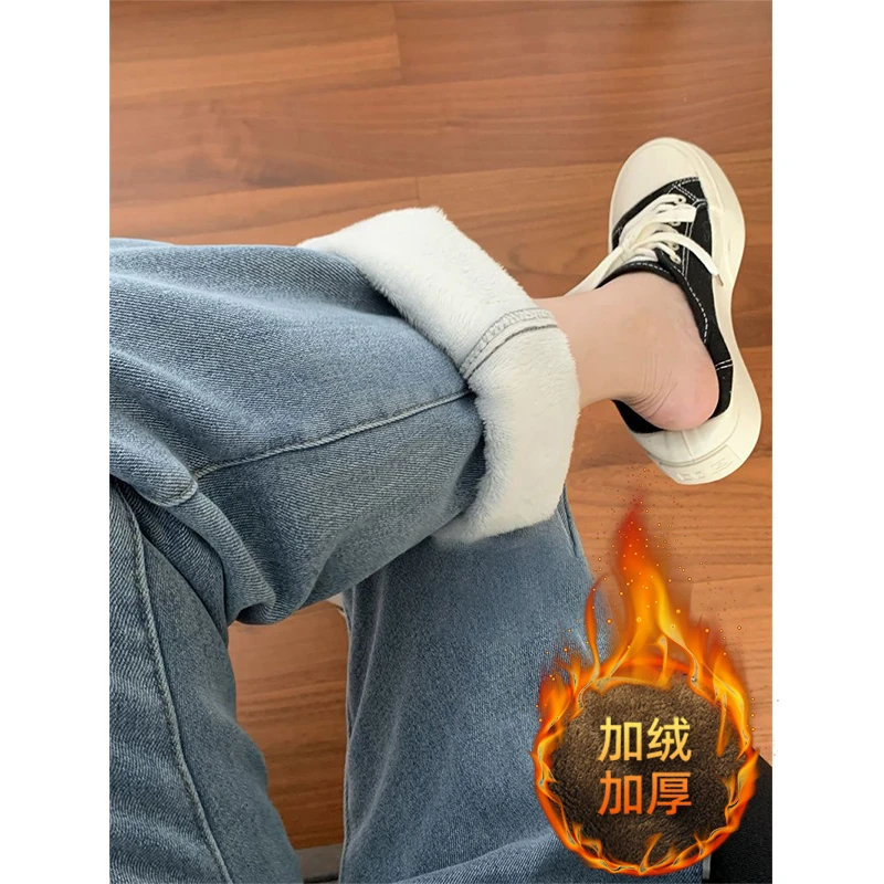 胖mm大码女装加绒加厚牛仔裤女冬季遮肉显瘦保暖显瘦阔腿裤子女裤