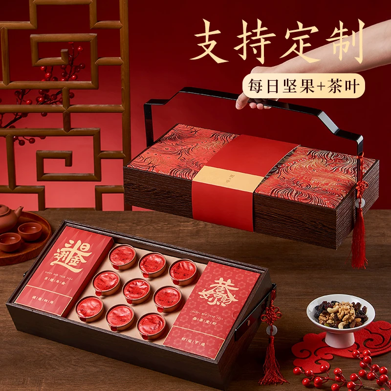 提篮礼盒大红袍送礼佳品红色传统新春产品专属品质甄选工艺定制