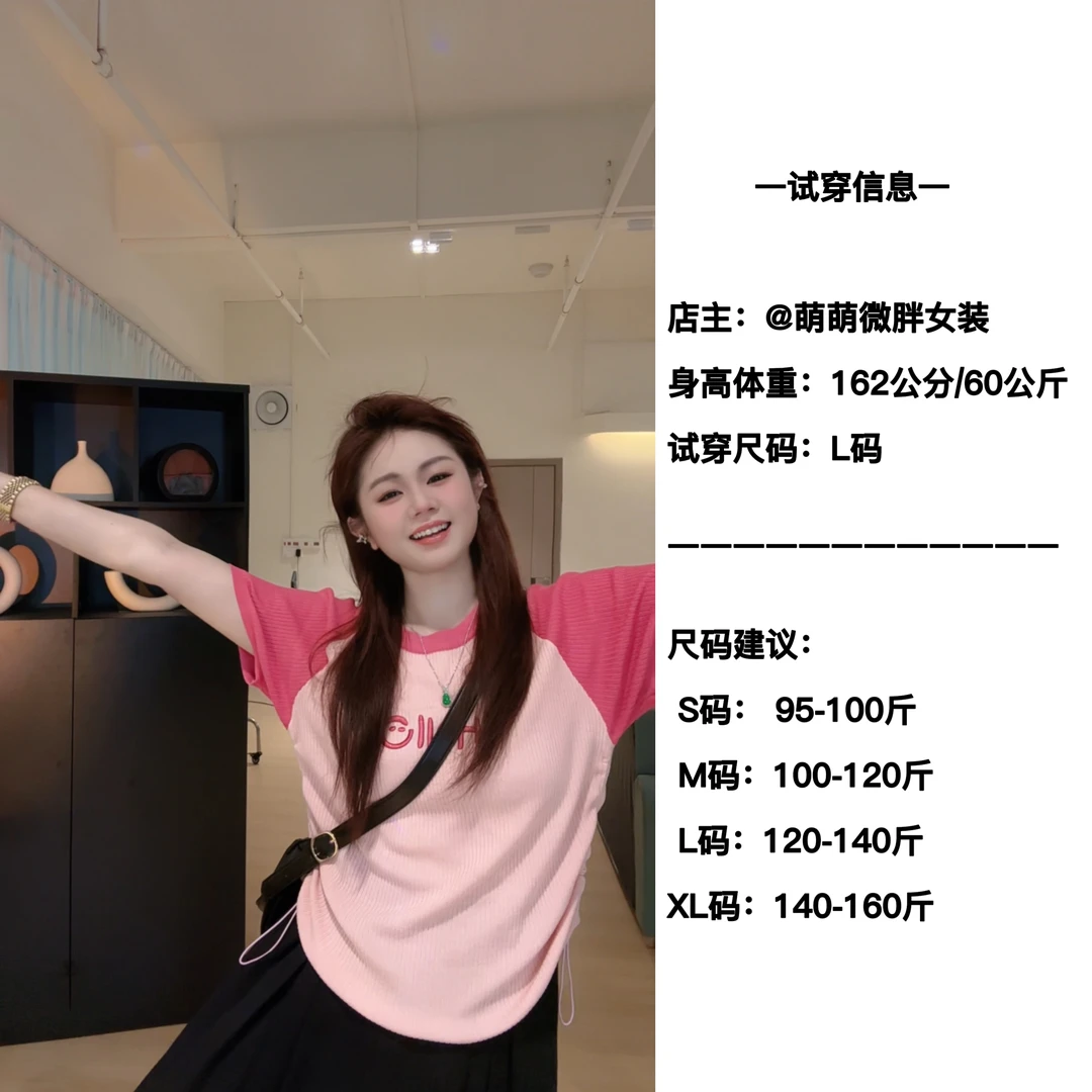 夏季宽松设计感美式复古针织抽绳上衣圆领插肩袖立体刺绣女装