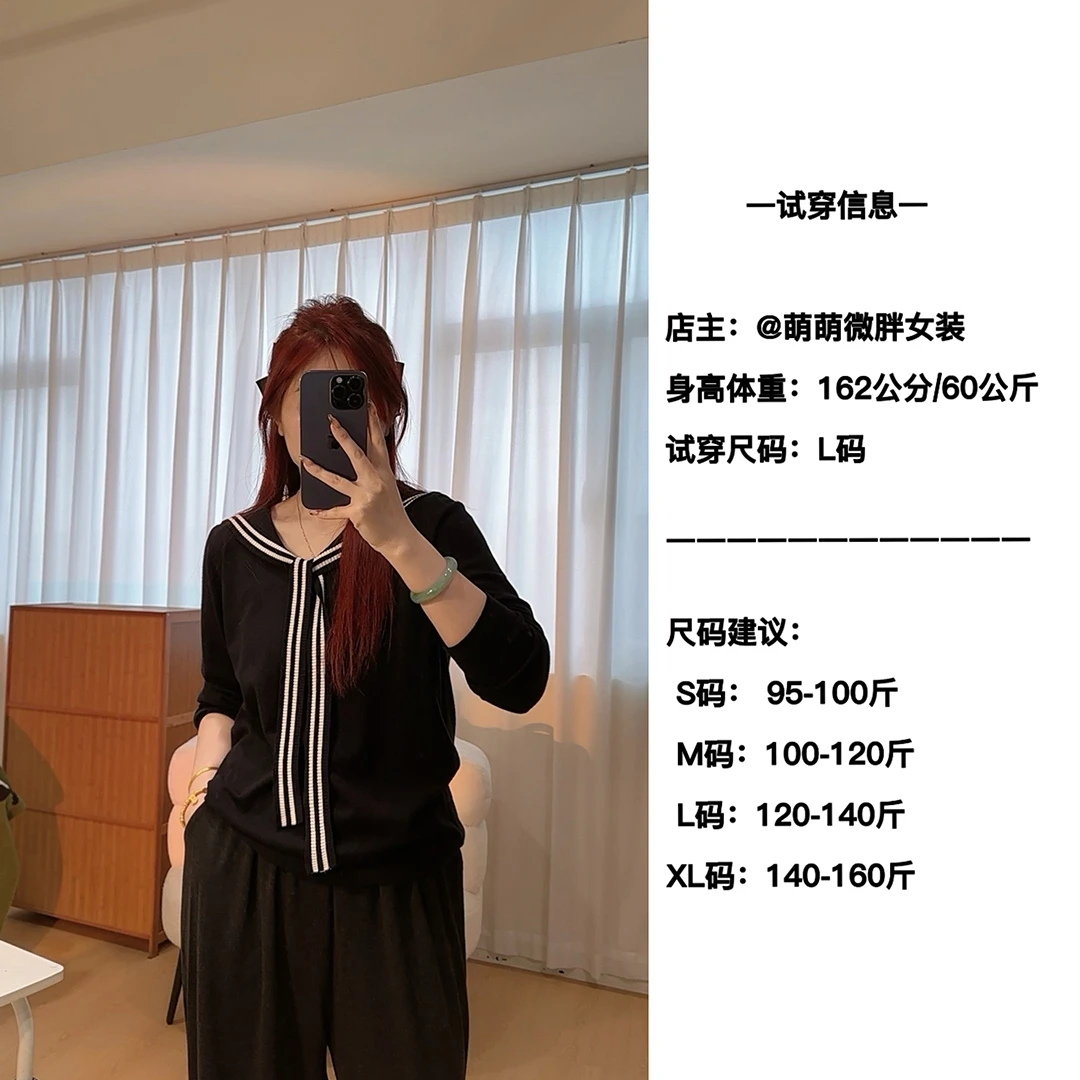 北欧女孩/撞色海军翻领针织衫胖mm显瘦上衣早秋长袖毛衣