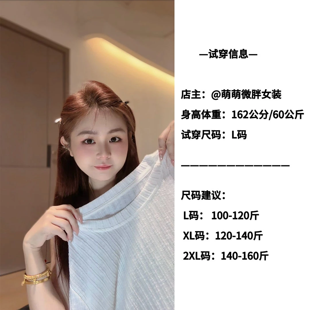 爽滑好穿不挑人！高品质坑条纹肌理T恤女 显瘦百搭宽松打底衫上衣