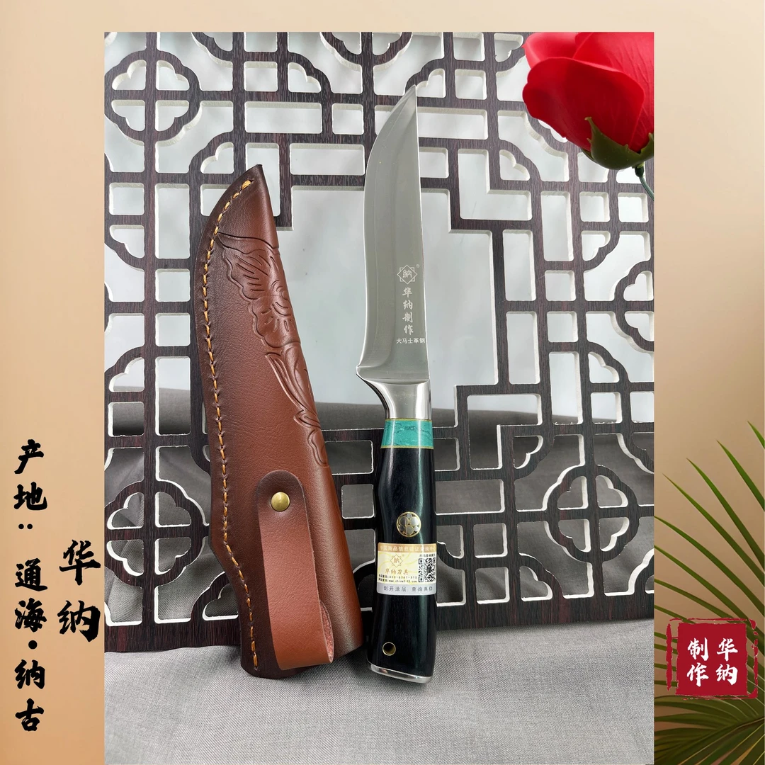 厨房用品大马士革钢剥皮分割刀HN-043#