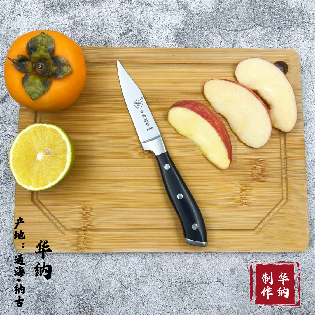 （无刀套，厨房择菜削水果）通海纳古手工开刃水果刀HN-006#