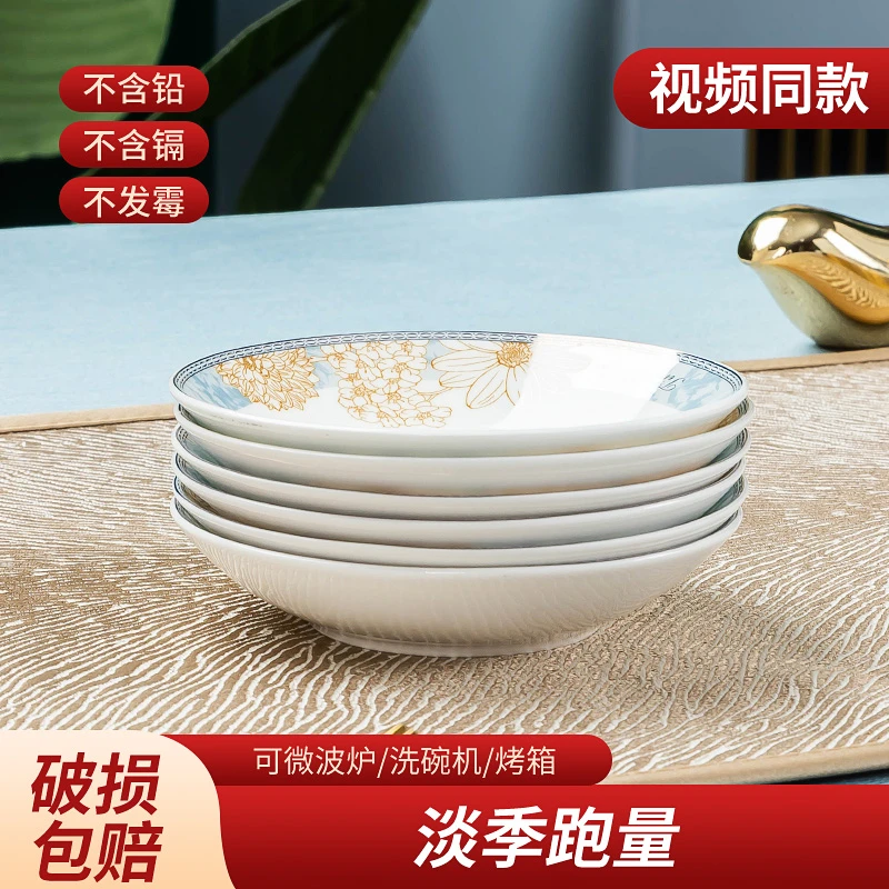 【淡季跑量】4英寸味碟骨瓷调料碟陶瓷醋酱料碟蘸酱碟小碟餐具圆形
