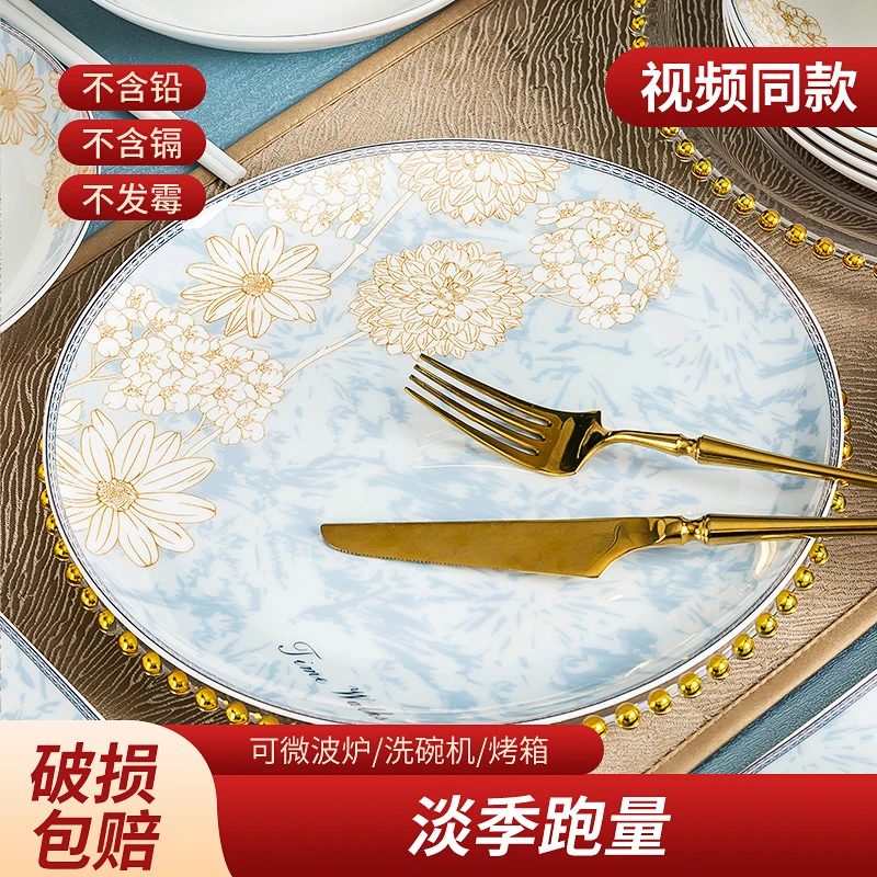 【淡季跑量】10英寸牛排盘骨瓷西餐盘高颜值创意盘子平盘浅盘意面盘