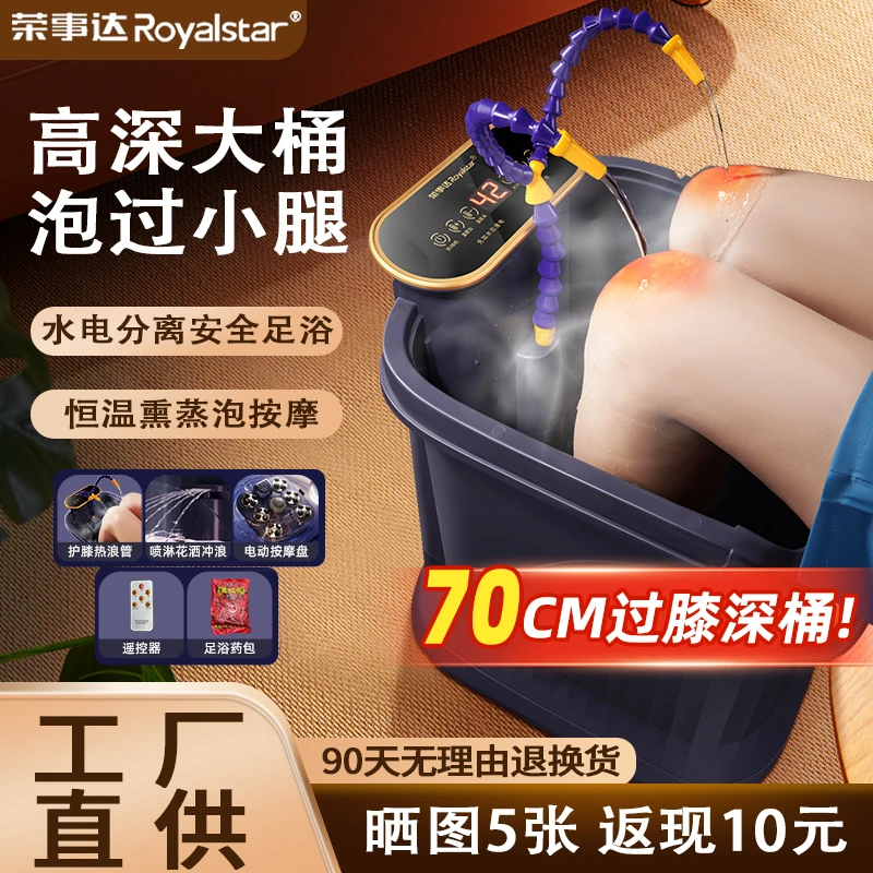 【全店30天免费试用】泡脚全自动恒温加热足浴盆洗脚盆家用电动按摩