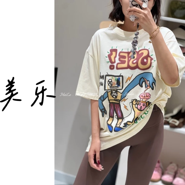 MeiLe·电视机机器人搞怪大T恤