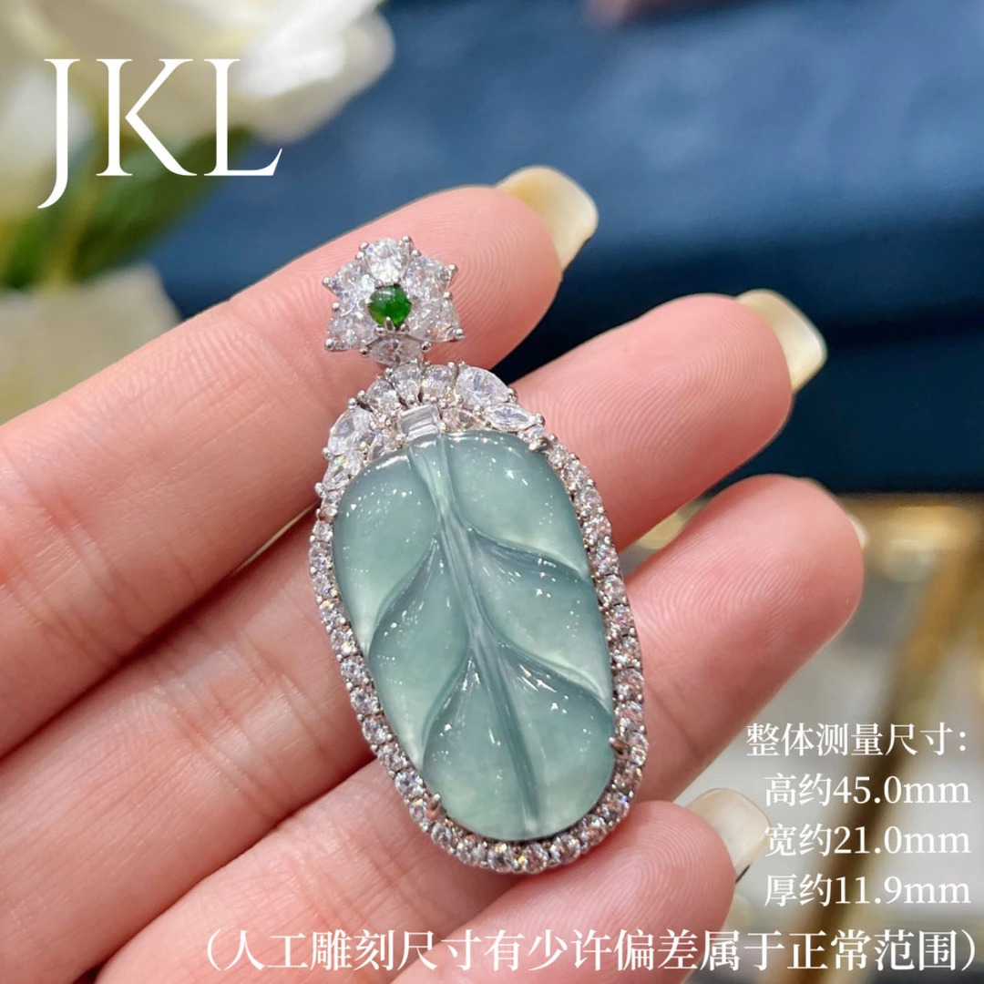 【红旭明玉】天然翡翠A货蓝水叶子 多样性发一件  （含链）