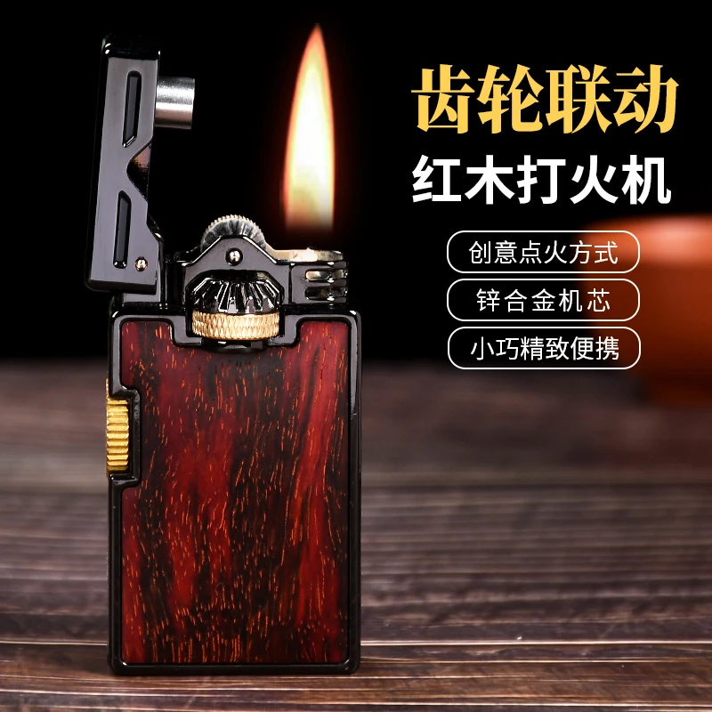 七夕情人节爆款首领719双齿轮联动红木煤油打火机送礼定制送男友