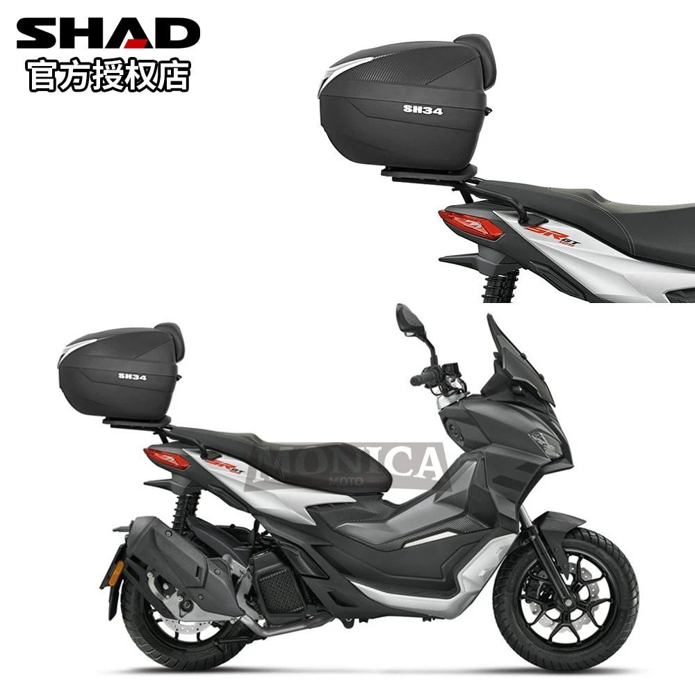 SHAD阿普利亚SR GT200摩托车改装防水夏德后尾箱后备箱后尾架货架