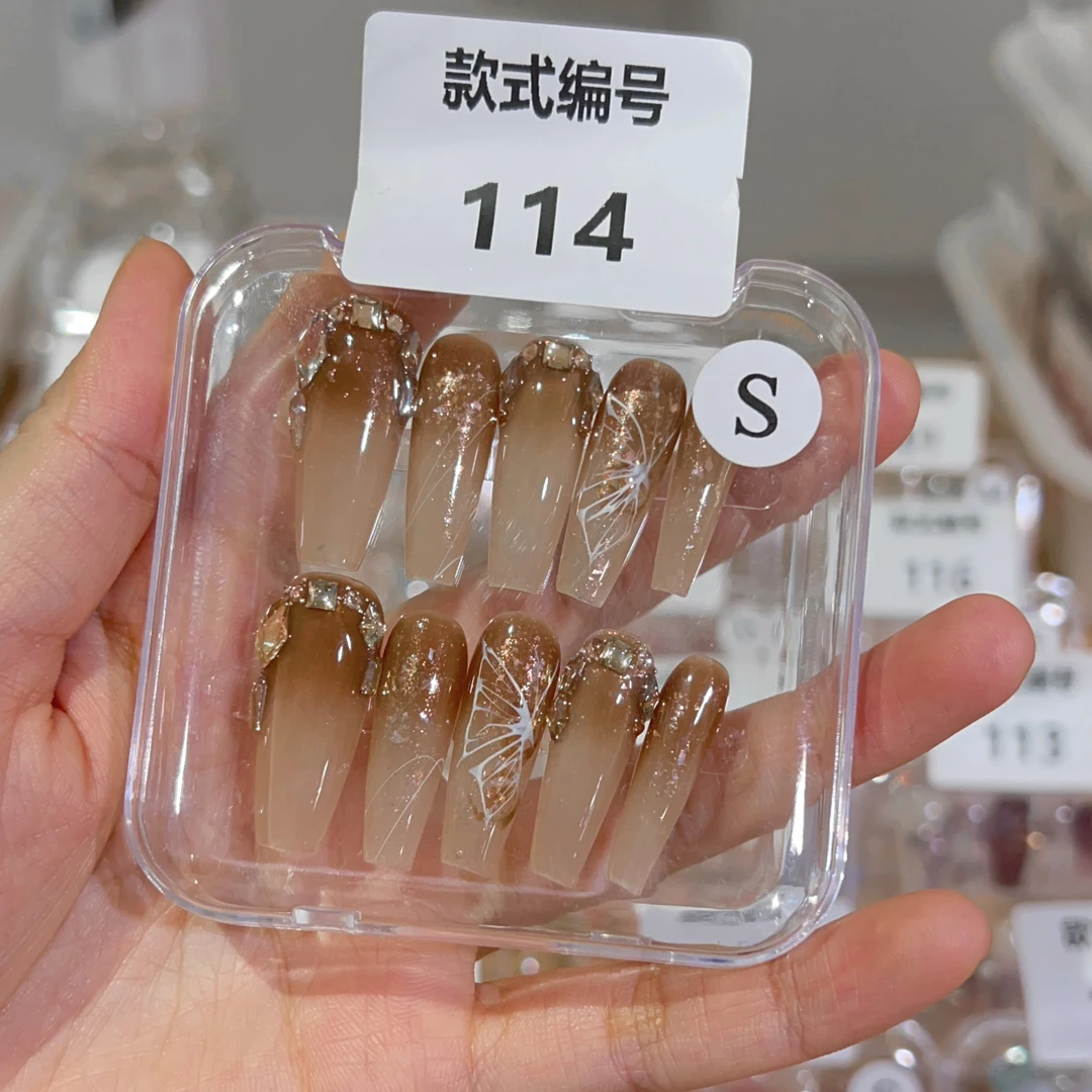 【美拉德蝴蝶】纯手工穿戴甲
