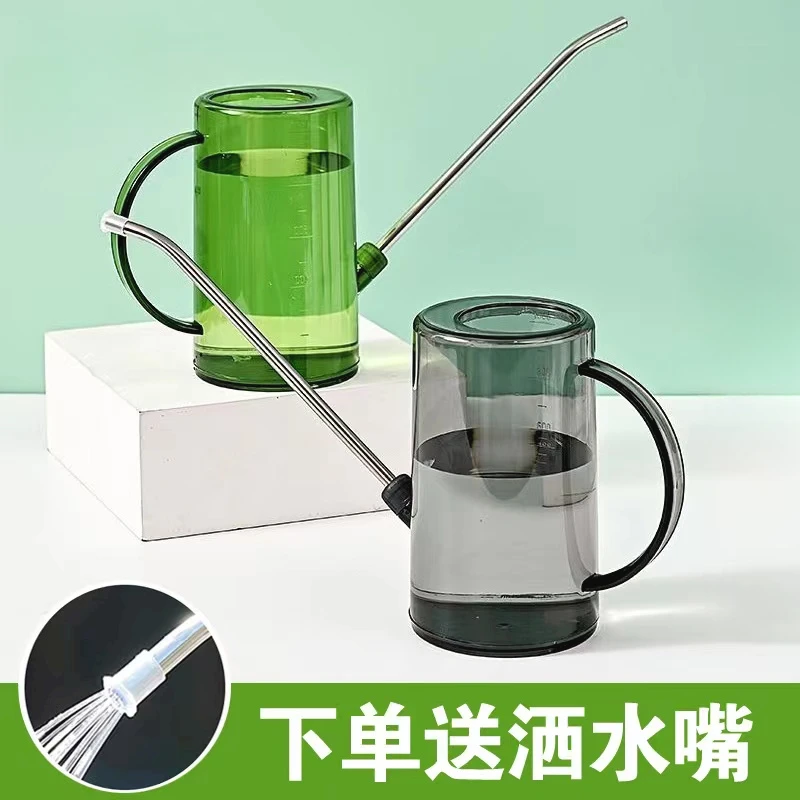 不锈钢长嘴浇水壶多肉壶带刻度家用小型浇菜洒水壶阳台植物浇水壶
