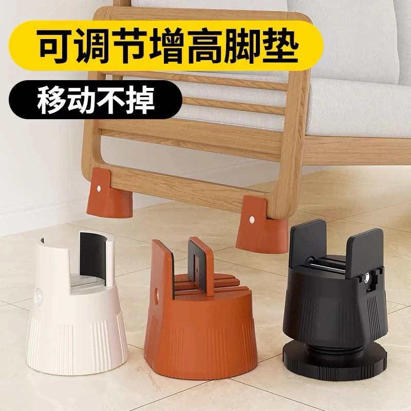椅子增高神器凳子加高脚垫床腿沙发茶几桌子家具腿垫高底座