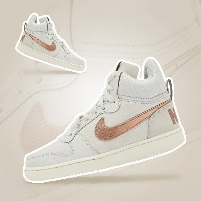 耐克Nike Court Borough Mid Prem 运动鞋米白金女款  844907-003