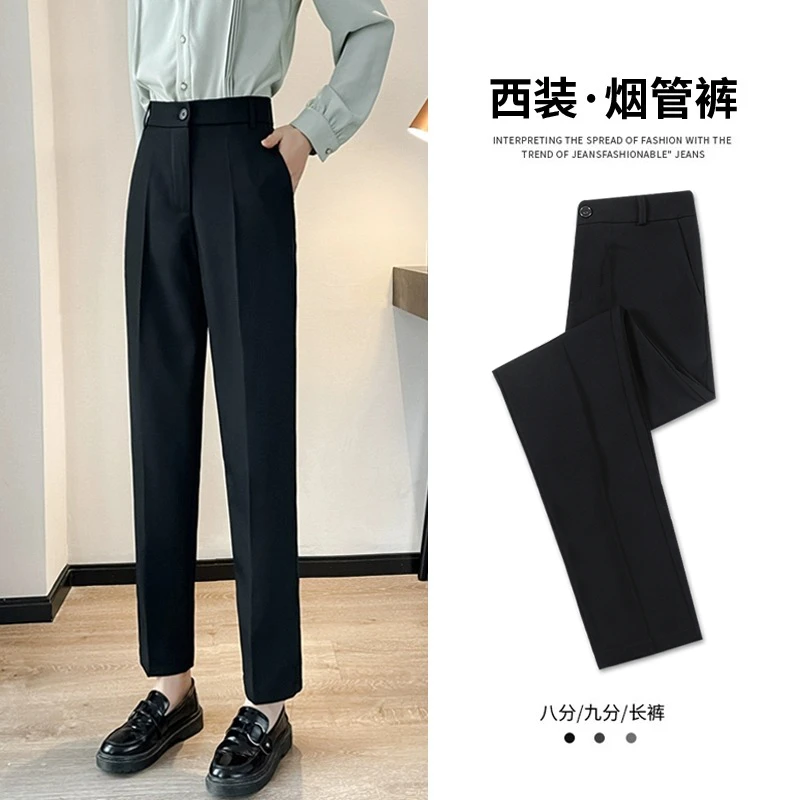 冰丝西装裤女2024春夏新款直筒宽松高腰垂感休闲黑色夏季显瘦裤子