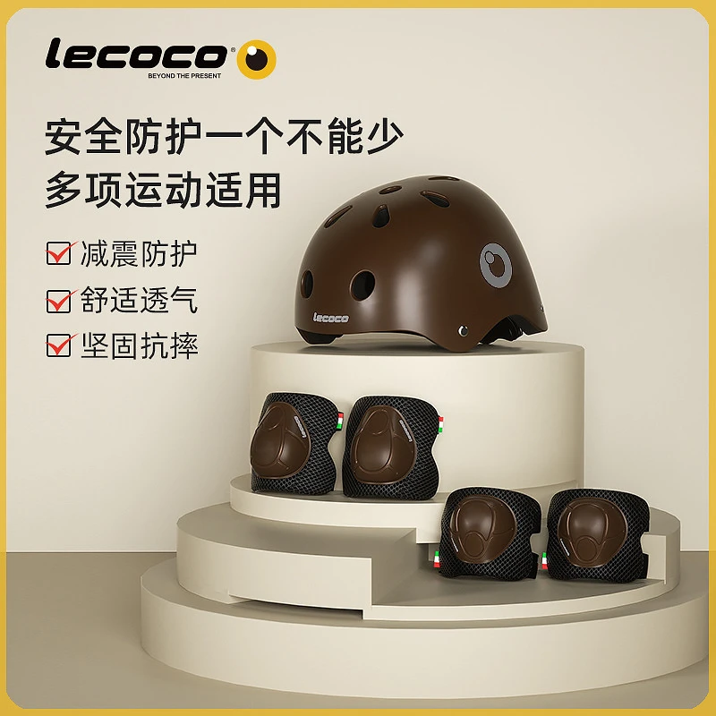 lecoco儿童头盔男孩减震3C认证女童少年6-12岁四季3-6岁1-3岁冬季