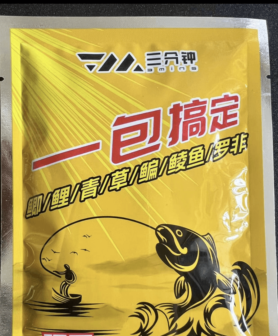 （腥香味型四季通用拍1发10）野钓黑坑、可拉可搓