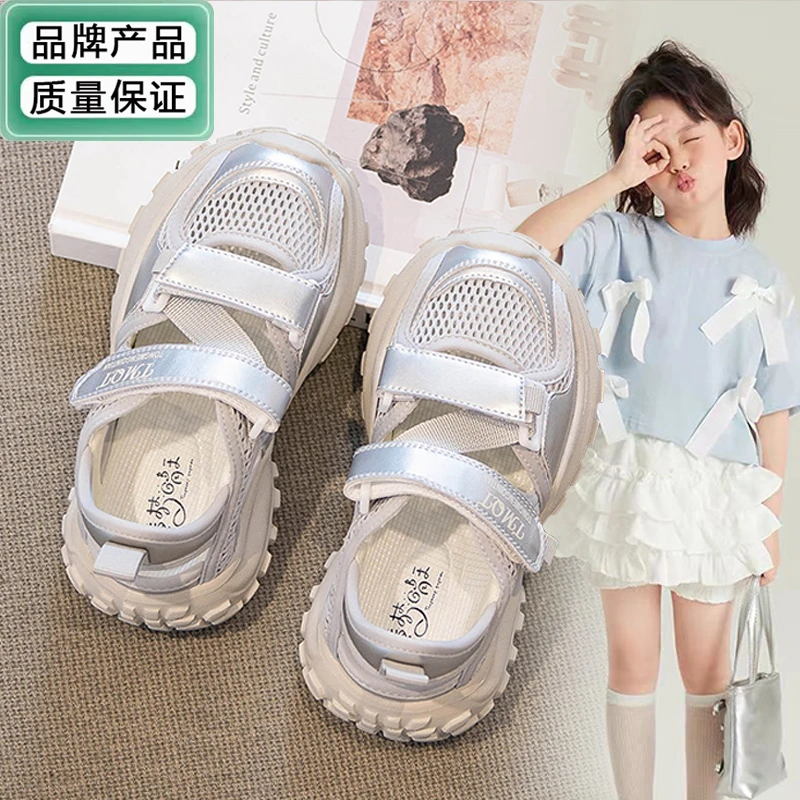 ABC女童凉鞋夏款2024新款包头儿童运动凉鞋镂空透气鞋子男孩网鞋